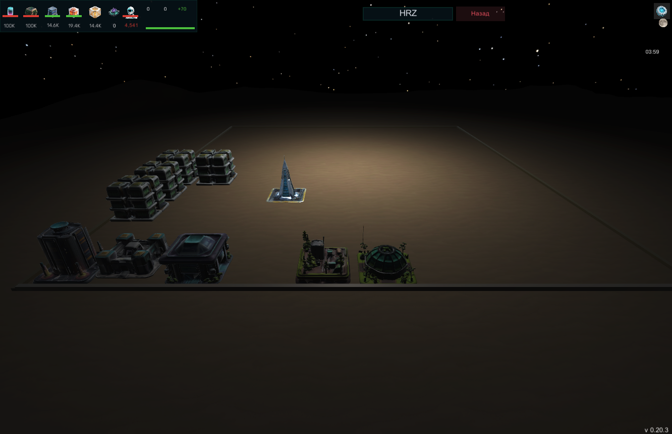 Ночной город